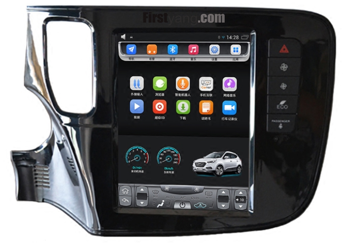 For Outlander 2017 T